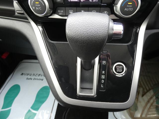 セレナ ハイウェイスター Vセレクション 4WD(21枚目)