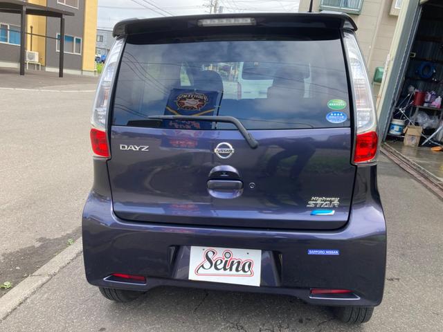 デイズ ハイウェイスター　Ｇ　４ＷＤ　ナビ・テレビ　エンジンプッシュスタート　スマートキー　バックカメラ　オートライト　ミュージックサーバー接続可　アイドリングストップ　全方位モニター（3枚目）