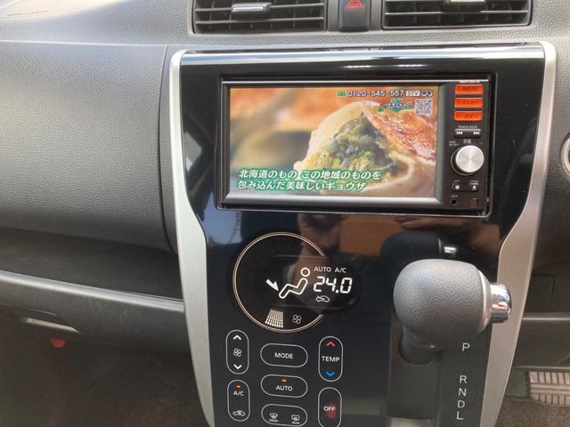 デイズ ハイウェイスター　Ｇ　４ＷＤ　ナビ・テレビ　エンジンプッシュスタート　スマートキー　バックカメラ　オートライト　ミュージックサーバー接続可　アイドリングストップ　全方位モニター（10枚目）