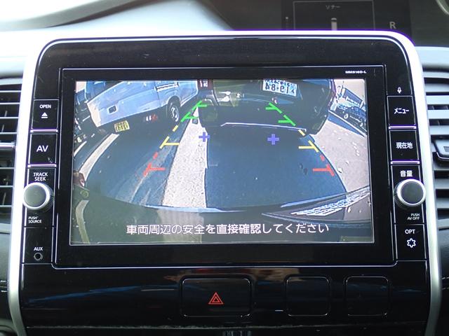 セレナ ハイウェイスター プロパイロットエディション 4WD 夏冬タイヤ付き 前後ドラレコ エンジンスターター 後席9インチモニター バックカメラ 両側パワースライドドア シートヒーター ETC Bluetooth接続 ブルーレイ・DVD・CD(23枚目)