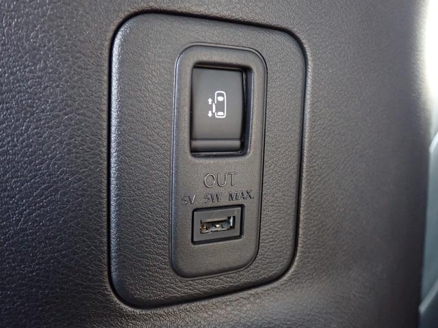 セレナ ハイウェイスター プロパイロットエディション 4WD 夏冬タイヤ付き 前後ドラレコ エンジンスターター 後席9インチモニター バックカメラ 両側パワースライドドア シートヒーター ETC Bluetooth接続 ブルーレイ・DVD・CD(41枚目)