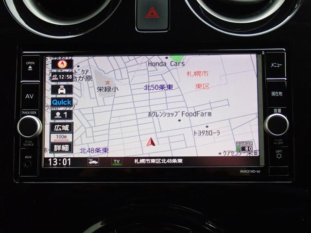 ノート ｅ－パワー　Ｘ　ＦＯＵＲ　Ｖセレクション　４ＷＤ　本州仕入　ドライブレコーダー　アラウンドビューモニター　デジタルミラー　ＬＥＤヘッドライト　ヒーテッドドアミラー　フルセグ対応ナビ　ＥＴＣ　Ｂｌｕｅｔｏｏｔｈ接続　クルーズコントロール（23枚目）