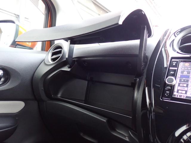 ノート ｅ－パワー　Ｘ　ＦＯＵＲ　Ｖセレクション　４ＷＤ　本州仕入　ドライブレコーダー　アラウンドビューモニター　デジタルミラー　ＬＥＤヘッドライト　ヒーテッドドアミラー　フルセグ対応ナビ　ＥＴＣ　Ｂｌｕｅｔｏｏｔｈ接続　クルーズコントロール（28枚目）