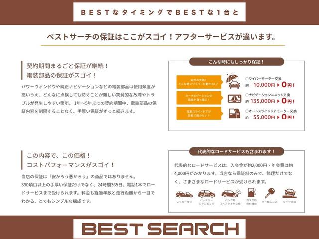 ＣＸ－３０ Ｘ　Ｌパッケージ　４ＷＤ　ＢＯＳＥサウンド　純正エンジンスターター　全方位カメラ　パワーバックドア　ブラインドスポットモニター　革シート　シートヒーター　パワーシート　ＥＴＣ　Ｂｌｕｅｔｏｏｔｈ接続　ＨＤＭＩ　ＵＳＢ（43枚目）