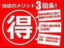 スタイルＧ　ターボ　ＳＡＩＩ　４ＷＤ　寒冷地仕様　純正ナビ　フルセグＴＶ　バックカメラ　純正エンジンスターター　純正ドライブレコーダー　シートヒーター　ＬＥＤヘッドライト　夏冬タイヤ付　ＨＤＭＩ　ＥＴＣ（32枚目）
