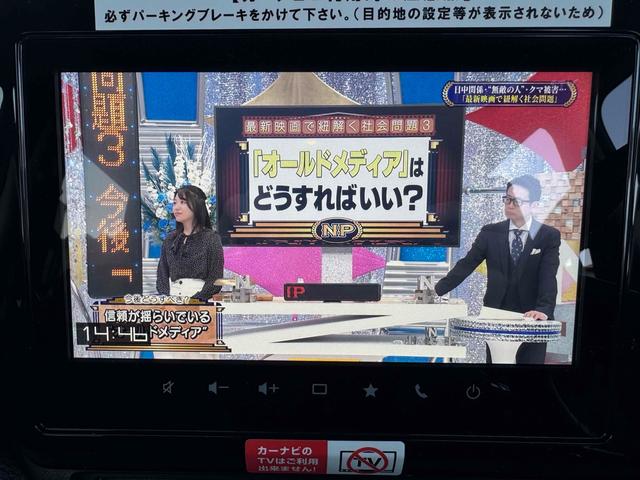 ソリオバンディット ハイブリッドMV 4WD 全周囲カメラ ナビ TV クリアランスソナー オートクルーズコントロール レーンアシスト 衝突被害軽減システム 両側電動スライドドア オートライト LEDヘッドランプ スマートキー(17枚目)