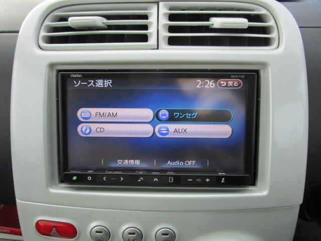 eKワゴン GS 4WD パワースライドドア シートヒーター キーレス SDナビ ワンセグTV CD ABS オート格納機能付きミラー ベンチシート バックカメラ(19枚目)