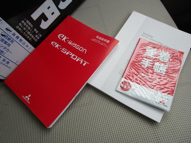 eKワゴン GS 4WD パワースライドドア シートヒーター キーレス SDナビ ワンセグTV CD ABS オート格納機能付きミラー ベンチシート バックカメラ(26枚目)