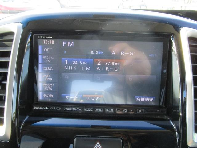 デリカD:2 S 4WD 左右パワースライドドア 左右シートヒーター プッシュスタート スマートキー ミラーヒーター HIDライト SDナビ Bluetooth DVD&CD オートライト Eスターター(20枚目)