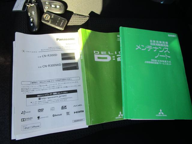 デリカD:2 S 4WD 左右パワースライドドア 左右シートヒーター プッシュスタート スマートキー ミラーヒーター HIDライト SDナビ Bluetooth DVD&CD オートライト Eスターター(31枚目)