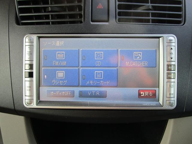 ムーヴ Ｌ　スマートセレクションＳＡ　４ＷＤ　アイドリングストップ　ＳＤナビ　ＣＤ　ワンセグＴＶ　ドライブレコーダー　ＥＴＣ　トラクションコントロール　キーレス　ベンチシート（20枚目）