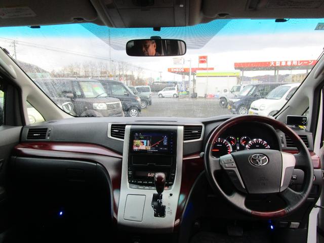 ヴェルファイア ２．４Ｚ　４ＷＤ　左右パワースライドドア　ＳＤナビ　フルセグＴＶ　ＤＶＤ＆ＣＤ　Ｂｌｕｅｔｏｏｔｈ　フィリップダウンモニター　Ｅスターター　スマートキー　ＥＴＣ　ローダウン　オートライト（12枚目）