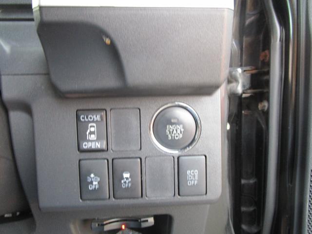 ウェイク Ｘ　ＳＡ　左パワースライドドア　Ｅスターター　シートヒーター　ＳＤナビ＆ワンセグＴＶ　ＤＶＤ＆ＣＤ　オートライト　ＨＩＤライト　プッシュスタート　スマートキー　ＥＴＣ　トラクションコントロール（27枚目）