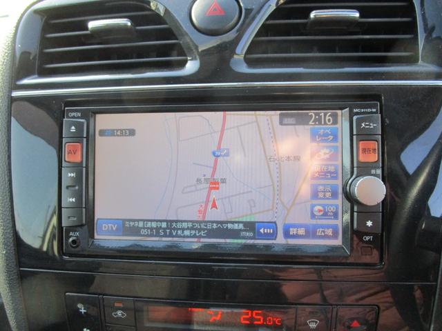 セレナ ハイウェイスター Vセレクション SDナビ フルセグTV Bluetooth DVD&CD バックカメラ フィリップダウンモニター プッシュスタート インテリジェントキー 左右パワースライドドア オートクルーズ プッシュスタート(22枚目)