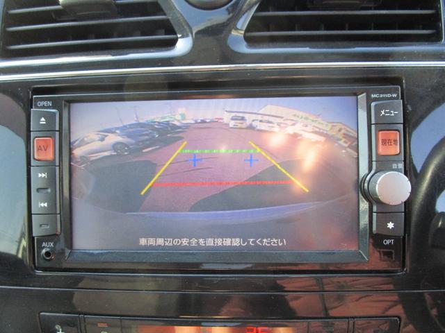 セレナ ハイウェイスター Vセレクション SDナビ フルセグTV Bluetooth DVD&CD バックカメラ フィリップダウンモニター プッシュスタート インテリジェントキー 左右パワースライドドア オートクルーズ プッシュスタート(23枚目)