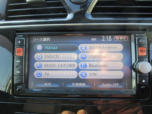 セレナ ハイウェイスター Vセレクション SDナビ フルセグTV Bluetooth DVD&CD バックカメラ フィリップダウンモニター プッシュスタート インテリジェントキー 左右パワースライドドア オートクルーズ プッシュスタート(24枚目)