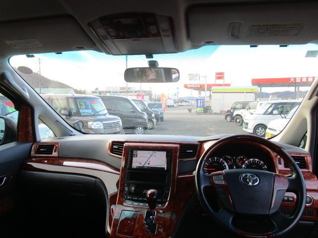 ヴェルファイア 2.4Z プラチナムセレクション 4WD 左右パワースライドドア フィリップダウンモニター HDDナビ&フルTV バックカメラ DVD&CD パワーバックドア HIDライト スマートキー Eスターター ETC オートライト(12枚目)