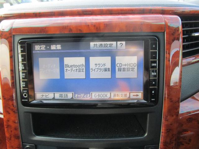 ヴェルファイア 2.4Z プラチナムセレクション 4WD 左右パワースライドドア フィリップダウンモニター HDDナビ&フルTV バックカメラ DVD&CD パワーバックドア HIDライト スマートキー Eスターター ETC オートライト(22枚目)