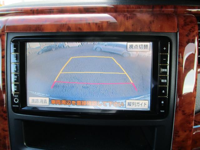 ヴェルファイア 2.4Z プラチナムセレクション 4WD 左右パワースライドドア フィリップダウンモニター HDDナビ&フルTV バックカメラ DVD&CD パワーバックドア HIDライト スマートキー Eスターター ETC オートライト(23枚目)