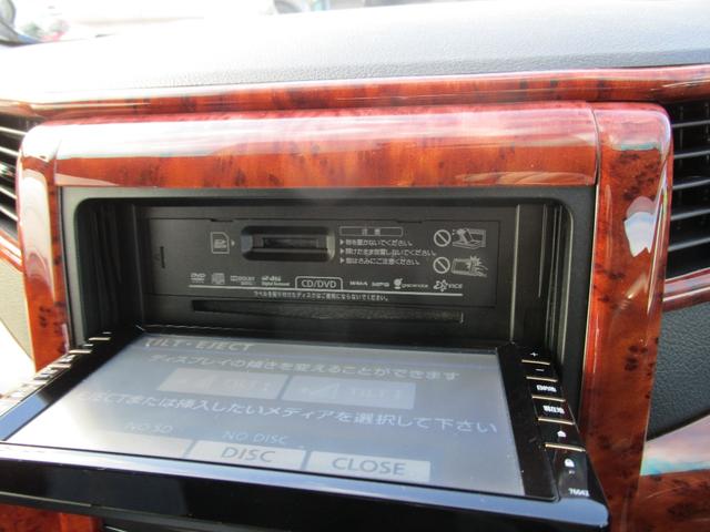 ヴェルファイア 2.4Z プラチナムセレクション 4WD 左右パワースライドドア フィリップダウンモニター HDDナビ&フルTV バックカメラ DVD&CD パワーバックドア HIDライト スマートキー Eスターター ETC オートライト(24枚目)