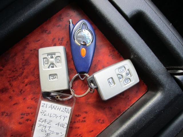 ヴェルファイア 2.4Z プラチナムセレクション 4WD 左右パワースライドドア フィリップダウンモニター HDDナビ&フルTV バックカメラ DVD&CD パワーバックドア HIDライト スマートキー Eスターター ETC オートライト(32枚目)