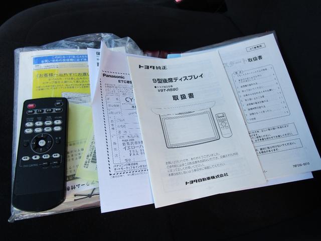 ヴェルファイア 2.4Z プラチナムセレクション 4WD 左右パワースライドドア フィリップダウンモニター HDDナビ&フルTV バックカメラ DVD&CD パワーバックドア HIDライト スマートキー Eスターター ETC オートライト(33枚目)