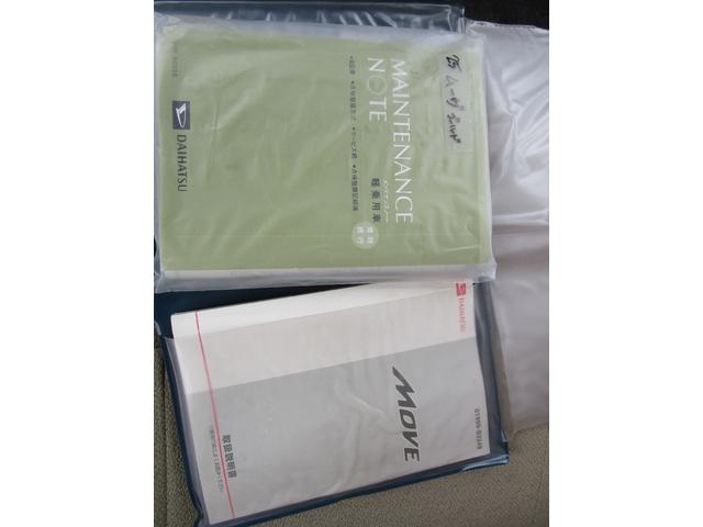 ムーヴ L 4WD アイドリングストップ CDチューナー USB AUX キーレス ABS オート格納機能付きミラー サイドバイザー プライバシーガラス(27枚目)