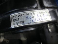 Ｈ３０年５月３１日１０１２５４キロ時タイミングベルト交換済み！ 7