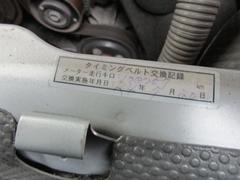 ߥ󥰥٥ȣңǯ򴹺Ѥߡ 7