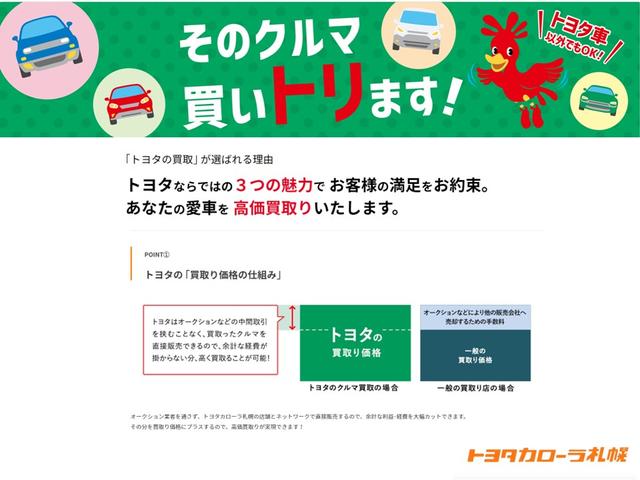 カスタムＧ　４ＷＤ　フルセグ　メモリーナビ　ＤＶＤ再生　バックカメラ　衝突被害軽減システム　ＥＴＣ　ドラレコ　両側電動スライド　ＬＥＤヘッドランプ　ワンオーナー　アイドリングストップ　アルミホイール(44枚目)