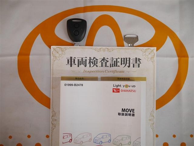 ムーヴ Ｌ　ＳＡＩＩＩ　アルミホイール　ナビ付　横滑り防止機能　キーレスキー　ドライブレコーダー　４ＷＤ　ＥＴＣ　バックカメラ　ベンチシート　アイドリングストップ　メモリーナビ　エアコン　パワーステアリング　ＡＢＳ（26枚目）