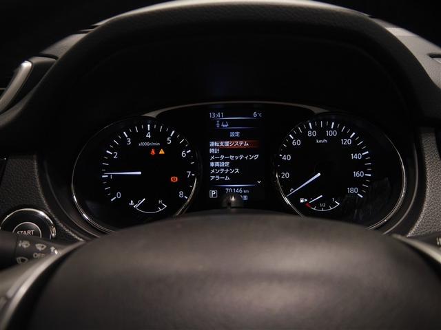 エクストレイル ２０Ｘ　エマージェンシーパッケーッジ　誤発信抑制機能　フルタイム４ＷＤ　盗難防止システム　バックモニター　オートエアコン　ナビ＆ＴＶ　スマ－トキ－　アルミ　ＥＴＣ付　　パワーウィンドウ　ドラレコ　ＡＢＳ（7枚目）