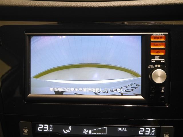 エクストレイル ２０Ｘ　エマージェンシーパッケーッジ　誤発信抑制機能　フルタイム４ＷＤ　盗難防止システム　バックモニター　オートエアコン　ナビ＆ＴＶ　スマ－トキ－　アルミ　ＥＴＣ付　　パワーウィンドウ　ドラレコ　ＡＢＳ（16枚目）