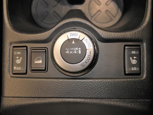 エクストレイル ２０Ｘ　エマージェンシーパッケーッジ　誤発信抑制機能　フルタイム４ＷＤ　盗難防止システム　バックモニター　オートエアコン　ナビ＆ＴＶ　スマ－トキ－　アルミ　ＥＴＣ付　　パワーウィンドウ　ドラレコ　ＡＢＳ（19枚目）