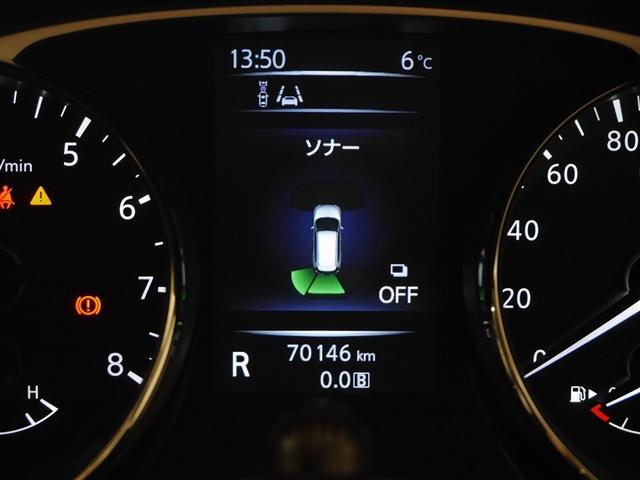 エクストレイル ２０Ｘ　エマージェンシーパッケーッジ　誤発信抑制機能　フルタイム４ＷＤ　盗難防止システム　バックモニター　オートエアコン　ナビ＆ＴＶ　スマ－トキ－　アルミ　ＥＴＣ付　　パワーウィンドウ　ドラレコ　ＡＢＳ（23枚目）