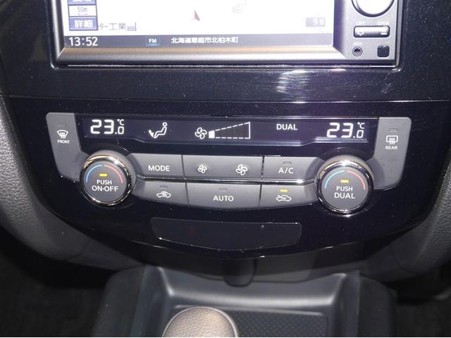 エクストレイル ２０Ｘ　エマージェンシーパッケーッジ　誤発信抑制機能　フルタイム４ＷＤ　盗難防止システム　バックモニター　オートエアコン　ナビ＆ＴＶ　スマ－トキ－　アルミ　ＥＴＣ付　　パワーウィンドウ　ドラレコ　ＡＢＳ（27枚目）