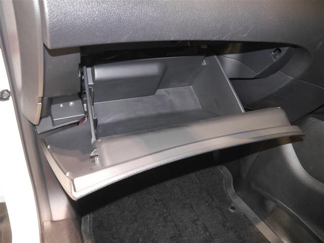 エクストレイル ２０Ｘ　エマージェンシーパッケーッジ　誤発信抑制機能　フルタイム４ＷＤ　盗難防止システム　バックモニター　オートエアコン　ナビ＆ＴＶ　スマ－トキ－　アルミ　ＥＴＣ付　　パワーウィンドウ　ドラレコ　ＡＢＳ（28枚目）