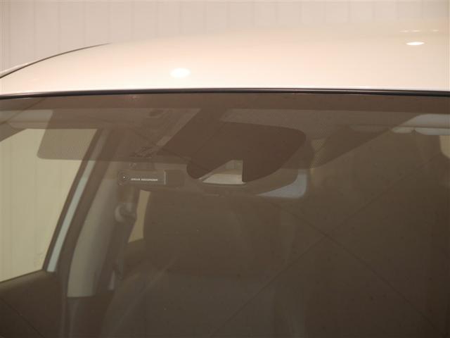 エクストレイル ２０Ｘ　エマージェンシーパッケーッジ　誤発信抑制機能　フルタイム４ＷＤ　盗難防止システム　バックモニター　オートエアコン　ナビ＆ＴＶ　スマ－トキ－　アルミ　ＥＴＣ付　　パワーウィンドウ　ドラレコ　ＡＢＳ（31枚目）