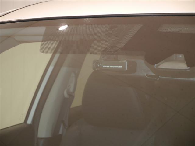 エクストレイル ２０Ｘ　エマージェンシーパッケーッジ　誤発信抑制機能　フルタイム４ＷＤ　盗難防止システム　バックモニター　オートエアコン　ナビ＆ＴＶ　スマ－トキ－　アルミ　ＥＴＣ付　　パワーウィンドウ　ドラレコ　ＡＢＳ（32枚目）