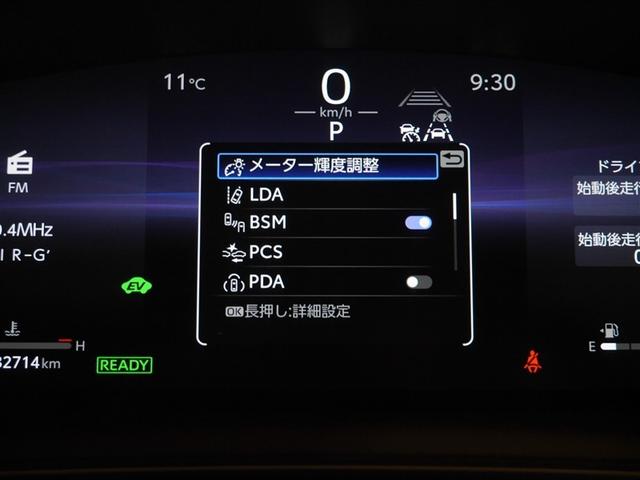 カローラツーリング ハイブリッド　ダブルバイビー　メディアプレイヤー接続　バックモニター　フルセグＴＶ　アイドリングストップ　ＬＥＤライト　ワンオーナー　クルコン　横滑り防止　盗難防止装置　ナビ・ＴＶ　ドライブレコーダー　エアバッグ　ＥＴＣ　ＡＢＳ（24枚目）