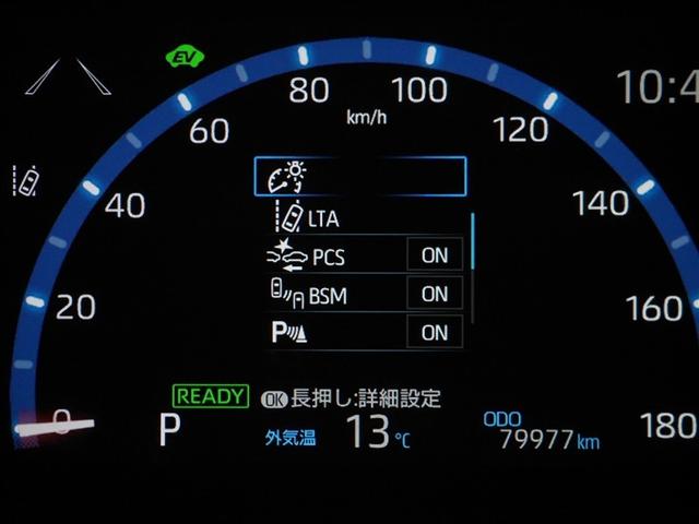 ヤリスクロス ハイブリッドＺ　クルーズＣ　横滑防止装置　リアカメラ　ワンオーナー車　フルセグ地デジ　ＬＥＤライト　メモリーナビゲーション　ナビ＆ＴＶ　盗難防止装置　電動シート　ドライブレコーダー　ＡＷ　キーレス　寒冷地仕様　ＡＢＳ（28枚目）