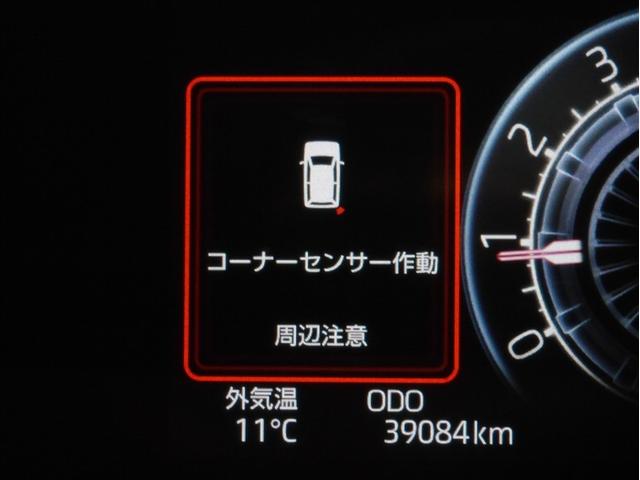 ライズ Z Bカメ アイドリングSTOP フルセグテレビ イモビライザー 横滑り防止機能 LEDヘッドライト 寒冷地仕様 オートクルーズコントロール アルミホイール エアバッグ スマートキ 4WD車 ABS TV(25枚目)