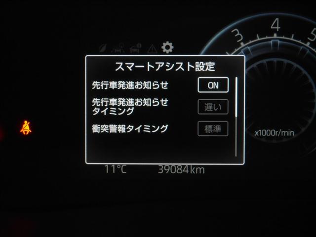 ライズ Z Bカメ アイドリングSTOP フルセグテレビ イモビライザー 横滑り防止機能 LEDヘッドライト 寒冷地仕様 オートクルーズコントロール アルミホイール エアバッグ スマートキ 4WD車 ABS TV(26枚目)