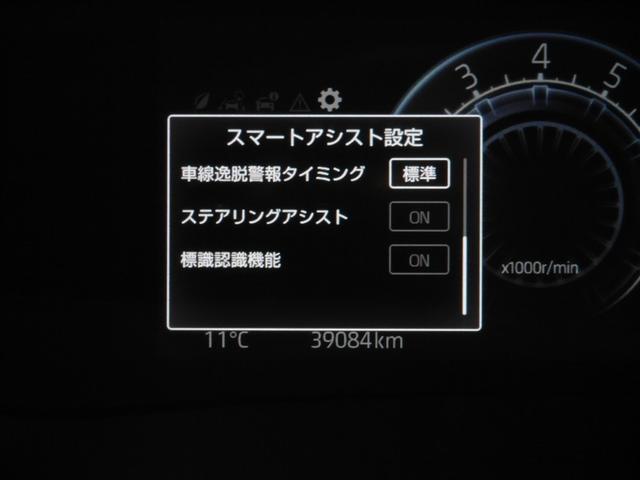 ライズ Z Bカメ アイドリングSTOP フルセグテレビ イモビライザー 横滑り防止機能 LEDヘッドライト 寒冷地仕様 オートクルーズコントロール アルミホイール エアバッグ スマートキ 4WD車 ABS TV(27枚目)