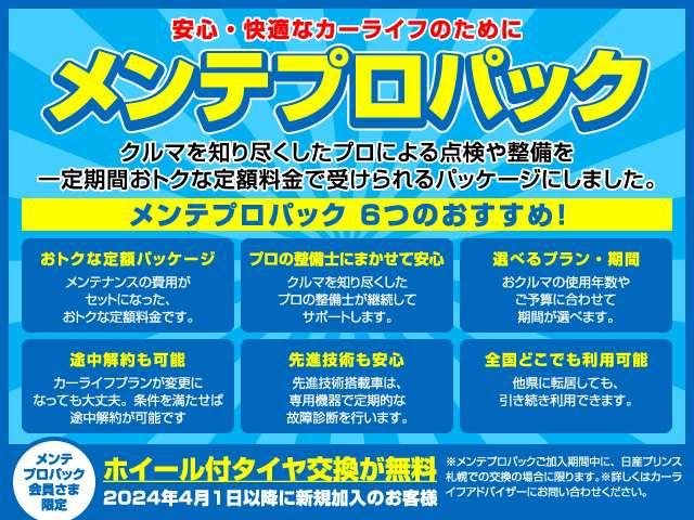 ６６０　ハイウェイスターＧターボ　アーバンクロム　４ＷＤ　社有車ＵＰ　９インチナビ　夏冬タイヤ(4枚目)