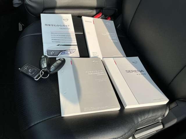 セレナ 2.0 ハイウェイスター Vセレクション+SafetyII 4WD 日産純正ナビ アラウンドビューモニター エマブレ 盗難防止システム ABS エアコン パワステ パワーウインドウ サイドカメラ 寒冷地 両側電動ドア クルコン 4WD ナビTV バックカメラ レーンキープアシスト アイドリングストップ(8枚目)