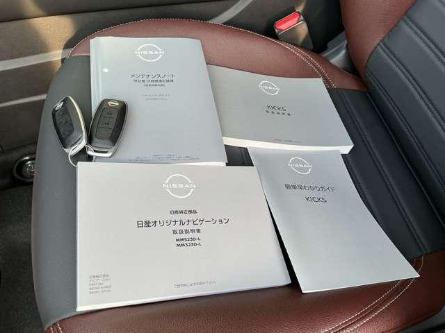 キックス １．２　Ｘ　ＦＯＵＲ　ツートーン　インテリアエディション（ｅ－ＰＯＷＥＲ）　４ＷＤ　社有車ＵＰ　９インチナビ　夏冬タイヤ　アラウンドビュ－　ＬＥＤ　インテリキー　ワンオーナー　アイドリングストップ　盗難防止システム　４ＷＤ　オートエアコン　車線逸脱警報　アルミホイール　ナビＴＶ　メモリーナビ　寒冷地仕様　踏み間違え防止（7枚目）