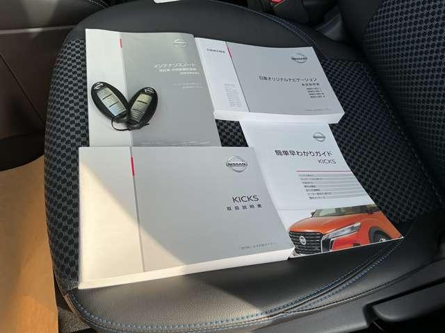 キックス １．２　Ｘ　（ｅ－ＰＯＷＥＲ）　９インチナビ　プロパイロット　夏冬タイヤ　ナビ＆ＴＶ　寒冷地仕様　ワンオ－ナ－車　追従クルコン　スマートキー　ＬＥＤヘッド　レーンアシスト　パワーステアリング　盗難防止システム　ドライブレコーダー　整備記録簿有　メモリーナビ　サイドエアバッグ（7枚目）