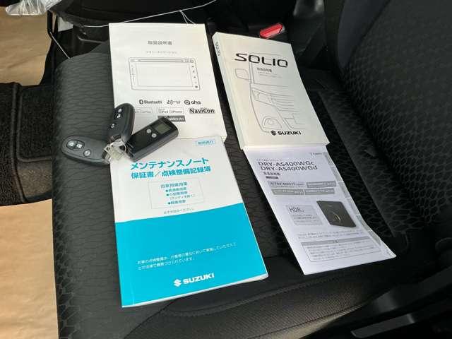 ソリオバンディット １．２　バンディット　ハイブリッド　ＭＶ　４ＷＤ　ナビ　全方位モニター　盗難防止　アイスト　パノラマモニター　Ｂモニ　サイドエアバッグ　アルミ　両側スライド片側電動ドア　ナビＴＶ　メモリーナビ　ＬＥＤライト　パワーウィンドウ　Ｗエアバック　ＡＣ　４ＷＤ　キーフリーシステム（7枚目）