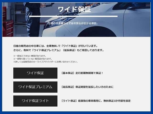 オーラ １．２　Ｇ　ＦＯＵＲ　４ＷＤ　日産純正ナビ　プロパイロット　エマブレ　全周囲　ＬＤＷ　盗難防止システム　オートエアコン　バックカメラ　ＬＥＤライト　アルミホイール　４ＷＤ　ナビＴＶ　メモリーナビ　アイドリングストップ　寒冷地仕様　ＡＢＳ（68枚目）